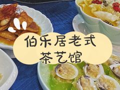 -伯乐居茶艺馆(石岐大信店)