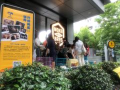 -Moka Bros 摩卡站(嘉华店)