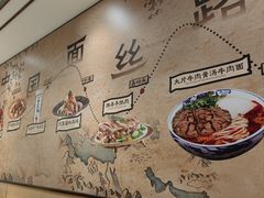 -西部马华清真兰州牛肉面·烧烤夜市(关东店)