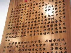 -金生隆(六铺炕店)
