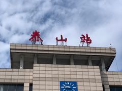 -泰山风景名胜区