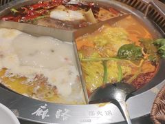 -麻路成都火锅(柏威年店)