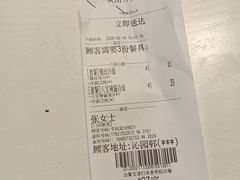-美新点心店(陕西北路店)