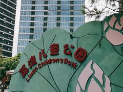 -荔湾区儿童公园