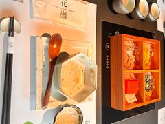 -花潮料理艺食馆(SM新生活广场店)