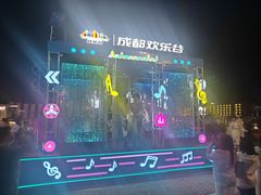 -成都欢乐谷