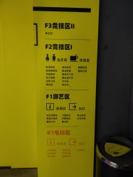 -嗨翻Hi-Fun竞技主题乐园·蹦床团建生日聚会(五棵松华熙店)