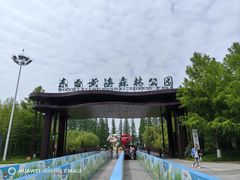 -黄海国家森林公园