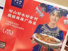 -桂小厨广西菜(万象城店)