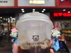 坚果珍宝曼特宁-BIRR COFFEE小熊咖啡(鸿瑞店)