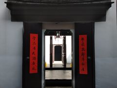 -南京市民俗博物馆(甘熙故居)