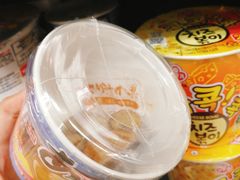 -新苗超市(花城店)