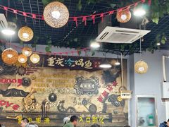 -重庆特色冷锅鱼(武大店)
