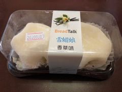 -面包新语(吾悦国际广场店)