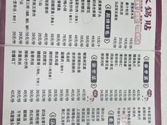 -春水锅贴·传统鲁菜(大明湖店)