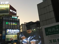-江燕路万科里