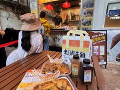 -老day牛杂(官也街总店)
