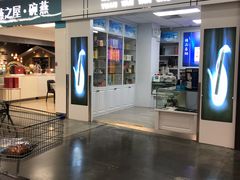 -山姆会员商店(杨桥西路店)
