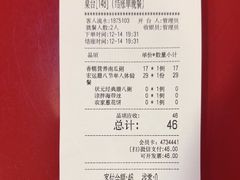 -宏状元现熬粥·京味菜(五棵松店)