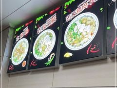 -舒记粉店(七星路店)