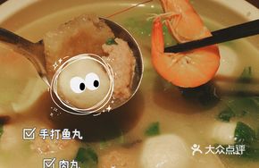 Traditional Three Delicacies Soup