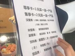 菜单-德克士(北关店)