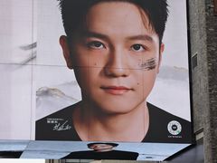 -杭州湖滨银泰in77
