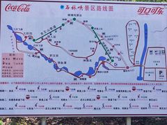 -京东石林峡风景区