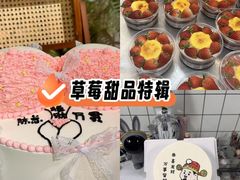 -亦家cake·0卡糖