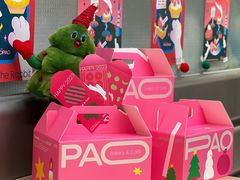 -PAOPAO Bakery&Café(港汇店)