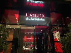 门面-L'ATELIER de Joel Robuchon(外滩18号店)