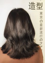 -藤野造型