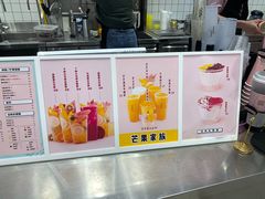 -果呀呀(国金街店)