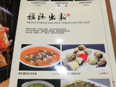 -君德澜酒家·创意粤菜(金山谷店)