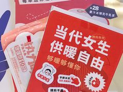 -炖物24章·顺时轻养茶(黄龙店)