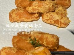 -粤集·手工粤菜(皇庭广场店)