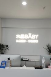 -水晶BABY儿童摄影(世界公园店)
