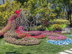 -东方体育中心(地铁站)