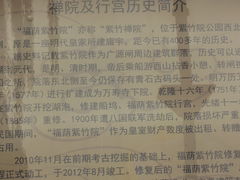 -紫竹院公园冰场