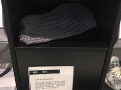 -星空失恋博物馆(北京路旗舰店)