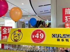 -远洋未来广场(育慧北路店)