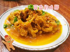 蒜香鸡脚-浩海火烧云傣家菜(京广店)