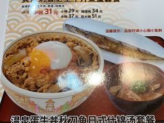 -食其家·牛丼咖喱(广元西路店)