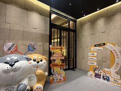 -大江户·温泉洗浴(浑南店)