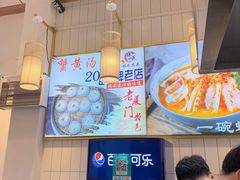 -林氏沙茶面·闽南必尝小吃(福建路店)