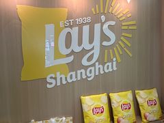 -Calix&Lay's(新天地店)