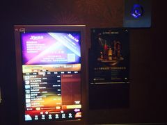 星聚会KTV(园区店)-星聚会KTV(苏州信投大厦店)