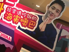 -九龙湾国际展贸中心STAR HALL汇星