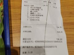 -汉堡王(海昌海洋公园店)