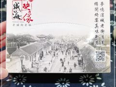 -映像威海·海鲜味道(市区店)
